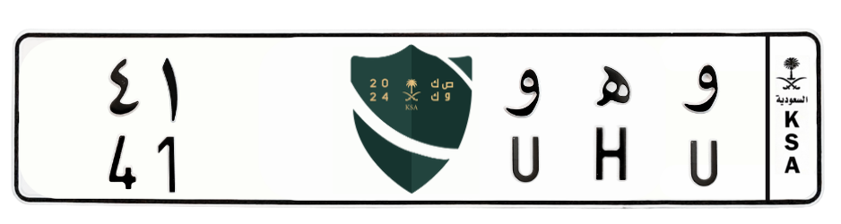 لوحة و ه و 41